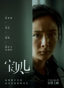 欧美性在线观看